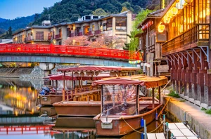 Uji