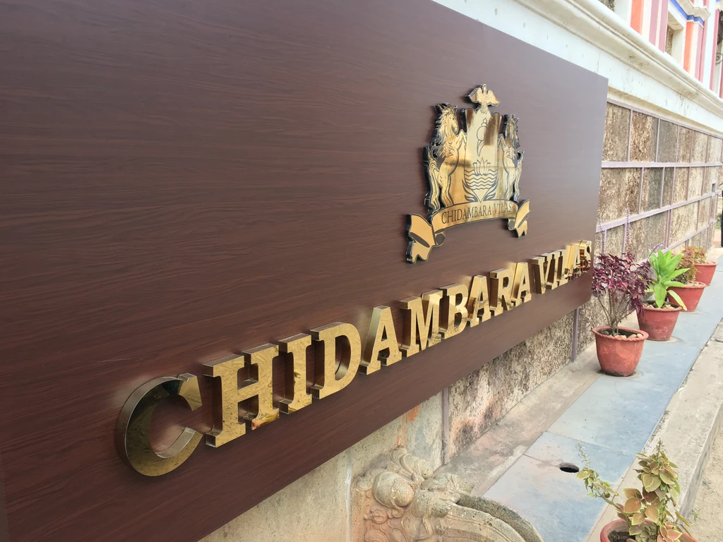 Chidambara Vilas
